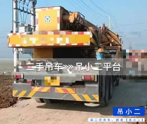 吊小二